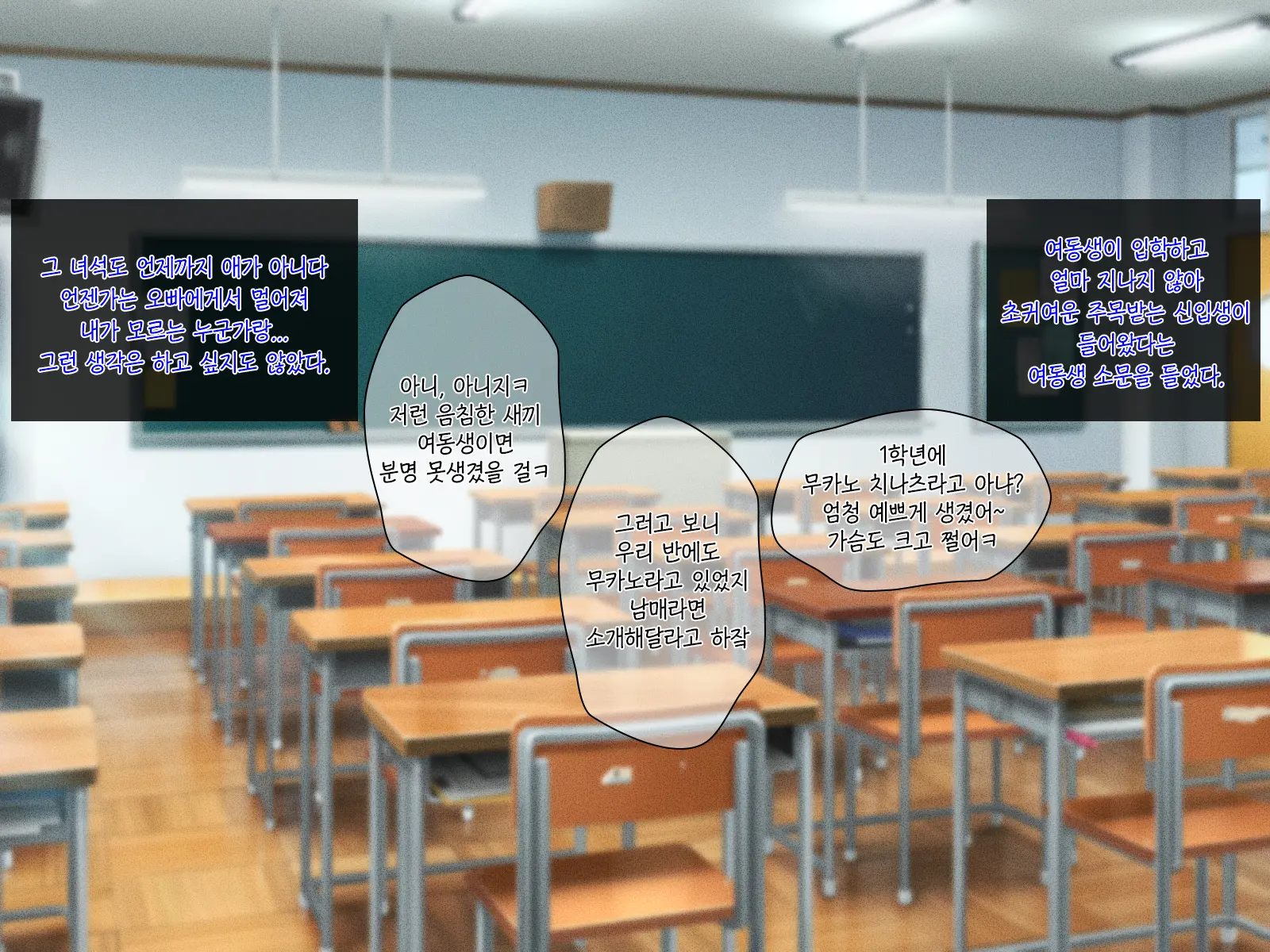 Kyonyuu Imouto To No Oboetate Koubi Wa Kimochi Yosugite Yamerarenai | 거유 여동생이랑 막 배운 교미는 기분이 너무 좋아서 그만둘 수 없어